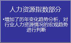 德勤管理咨詢總監譚嫦解讀 洞察變革，引領未來——2018年中國保險行業人力資源報告深度剖析