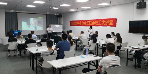 直線管理咨詢助力順德中小企業突破HR思維管理邊界——第一期圓滿成功，開啟教育咨詢與管理新篇章